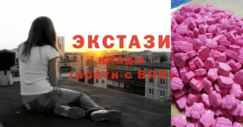 Ecstasy круглые  хочу наркоту  Сорочинск 