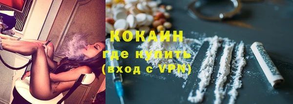 COCAINE Верхнеуральск