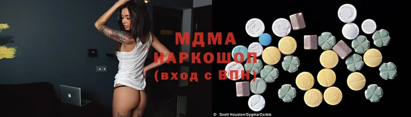 MDMA VHQ Сорочинск